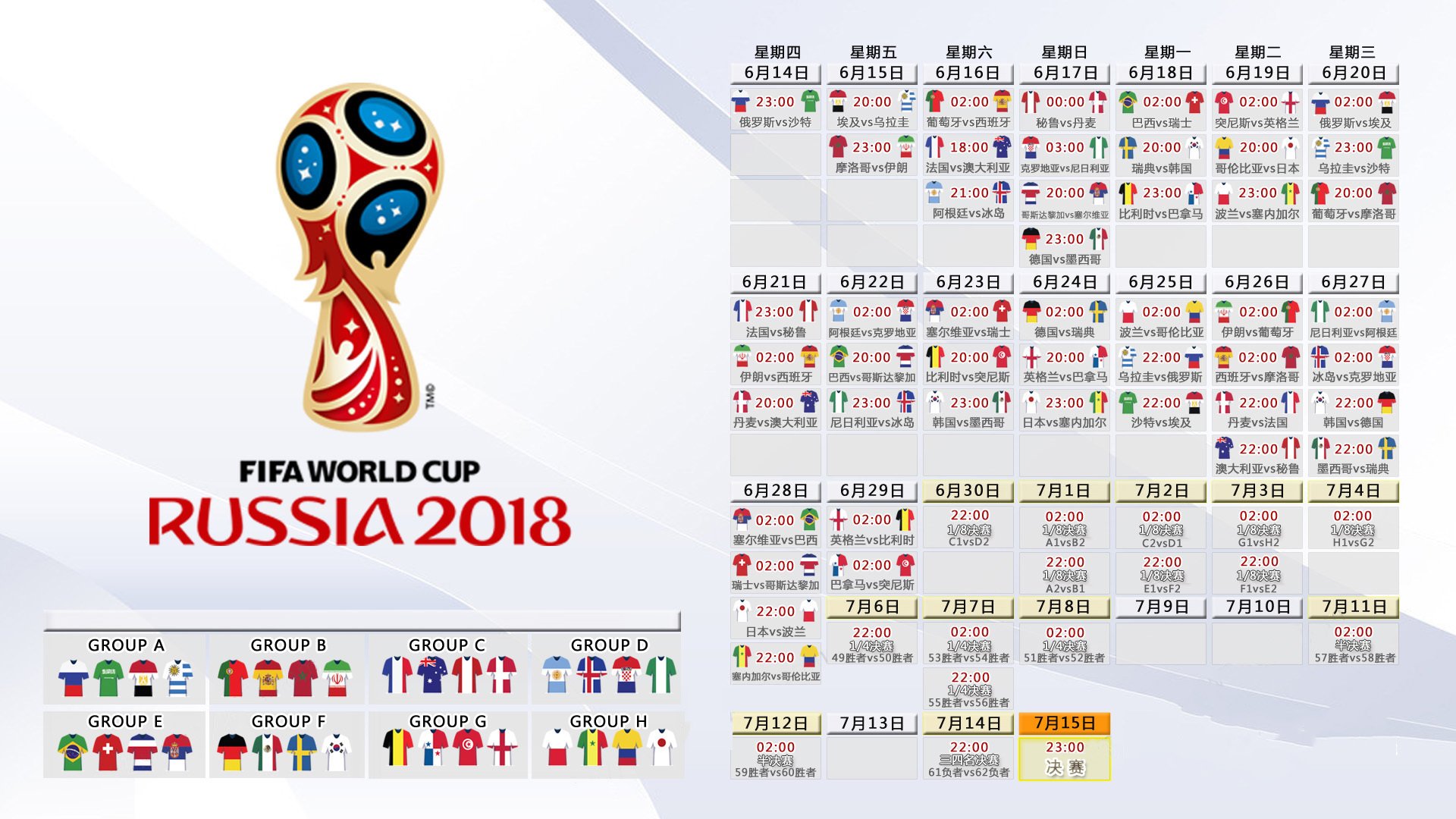 法国队在欧预赛中获得一场艰难的胜利，法国队2020欧预赛球衣图片